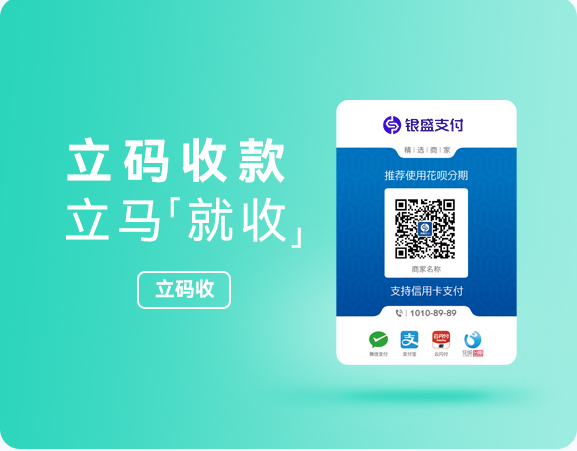 808钱包立码收