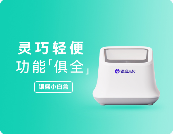808钱包小白盒